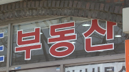 광주광역시, 공인중개사무소 위반행위 무더기 적발