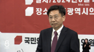 김윤 국민의힘 후보 광주 서구을 총선 출마 선언