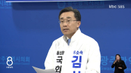 김성환 전 동구청장 광주 동남을 무소속 출마 선언