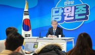 광주·전남 민주당 현역 교체 어디까지..전남 2명 의원 경선 탈락
