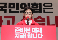 한동훈, 박근혜 전 대통령 예방..취임 후 첫 만남