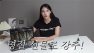 유튜브서 '홍삼 광고'한 조민..검찰 수사받는다