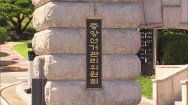 광주·전남 총선 출마자 72명 중 27명 전과자