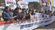 '징용 피해' 가족들, 25일 일본 찾아 '사죄·배상' 촉구