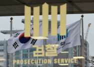 '백현동 업자 금품수수' 의혹 전준경 前 민주연구원 부원장 구속영장
