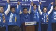 더불어민주당 광주 지역 총선 핵심 5개 공약 발표