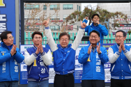 이재명, 선거운동 첫 주말.. 서울 한강벨트 집중 공략