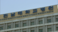 전남대·조선대 의대교수 200명 사직서 제출…'조만간 발표'