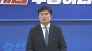 '불법 전화방 운영 의혹' 정준호 후보 관계자 2명 구속영장