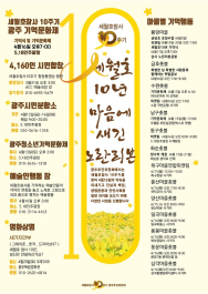 '마음에 새긴 노란리본' 광주서 세월호 추모행사