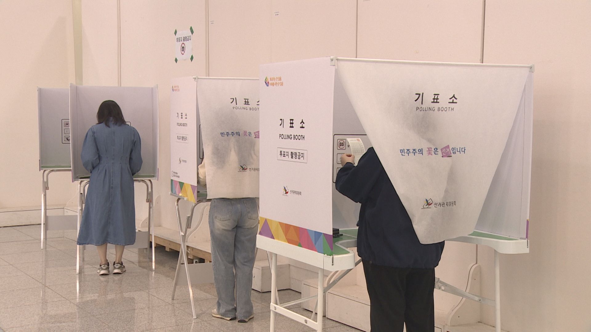 4·10 총선 사전투표 첫 날..광주 19.96%·전남 23.67%