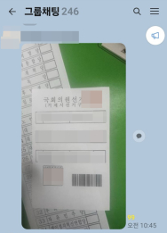 특정 후보 찍은 투표지 단톡에 공유…선관위 조사