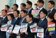 민주당, 이화영 회유 주장 관련 수원지검 항의 방문
