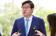 '검사실 술판' 논란에 김성태 전 쌍방울 회장 