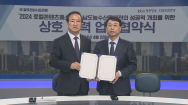 KBC-광주전남시도민회 2024 로컬콘텐츠페스타 성공개최 협약