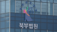 강남역 칼부림 예고 30대..'죄송' 손팻말 반성해 집행유예