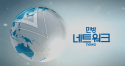 민방네트워크 뉴스 2024-04-26 (금)