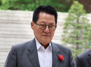 박지원, 국회의장 경선 불출마 