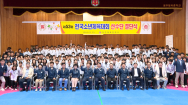 광주광역시교육청, 제53회 전국소년체육대회 결단식