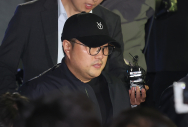 법원, 24일 김호중 영장실질심사..'강행' 공연 날짜 겹쳐