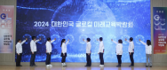 K-에듀 신호탄 ‘글로컬 미래교육박람회’ 29일 개막