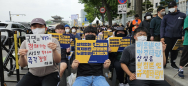 서울 도심 곳곳 집회..소비자 권익·공공교통 안전·교육개혁 부르짖어