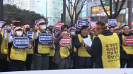 광주·전남의사회, 30일 '의대 증원 규탄 촛불집회'