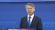 21대 국회 끝..민형배 의원 법안 통과 광주·전남 최다