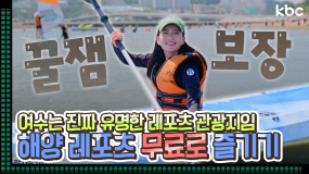 🏄‍♀️ 얼마 남지 않은 여름, 여수에서 