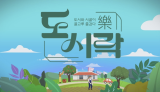 2025-05-02 도시락 97회