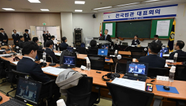 전국법관대표회의 26일 개최..이재명 "믿음과 신뢰, 깨지 말아야"