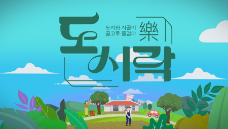 2025-05-16 도시락 99회