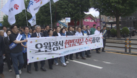 5·18 추모 분위기 고조.."5·18정신 되새길 때"