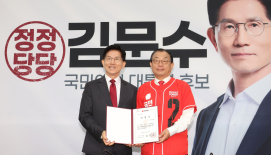 이정현 "김문수 호남 득표 30% 되면 민주당 이길 것"