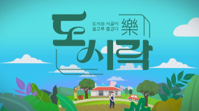 2025-05-30 도시락 101회
