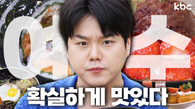 [먹짱우식 인증] 여수별미 갓김치김밥 먹고 생딸기 오마카세는 덤🍓| 여수시