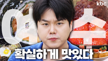  여수별미 갓김치김밥 먹고 생딸기 오마카세는 덤🍓| 여수시