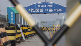 "통일 생각해서..하늘의 뜻" 철책 넘어 두 번째 월북 시도한 20대 남성