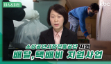 소상공인시장진흥공단 지원사업 '소상공인 배달, 택배비 지원사업' | 이슈&피플