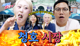 [2화] 싱싱한 바다의 맛을 담은 곳 "목포 청호시장" | 시장이 좋다