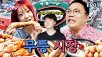 [5화] 남구 주민들의 삶이 녹아든 장터 
