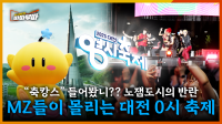 [68회] 