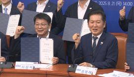 민주당 '호남발전특별위원회' 공식 출범..."희생에 보상하는 발전정책 마련"