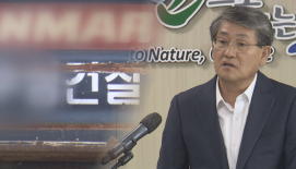 대표만 바뀌었다...구례 군수 여동생 회사 250여 건 수의계약