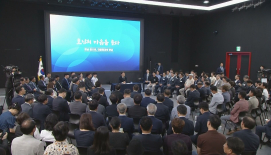 광주 군 공항 이전 6자 TF 지시...두 달째 감감무소식