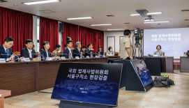與 법사위, 서울구치소 찾아 '尹 속옷 차림 저항' CCTV 열람