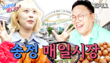[11화] 로컬 감성 가득 "광주 송정매일시장" | 시장이 좋다