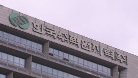 불난 지 20시간 뒤 알림...한빛원전 '늑장 통보'