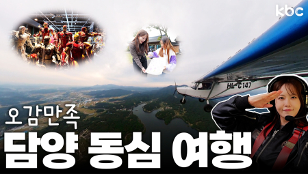 (๊ฒฝ๋นํ๊ธฐ ํ๊ณ ๊ฐ์๐ถ) ์ค๊ฐ๋ง์กฑ ๋ด์ ๋์ฌ์ฌํ | ๊ฟ์ผ๋จ๋