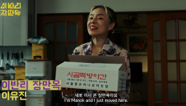 "극장을 연대의 빛으로 물들이자"...16회 광주여성영화제 개막